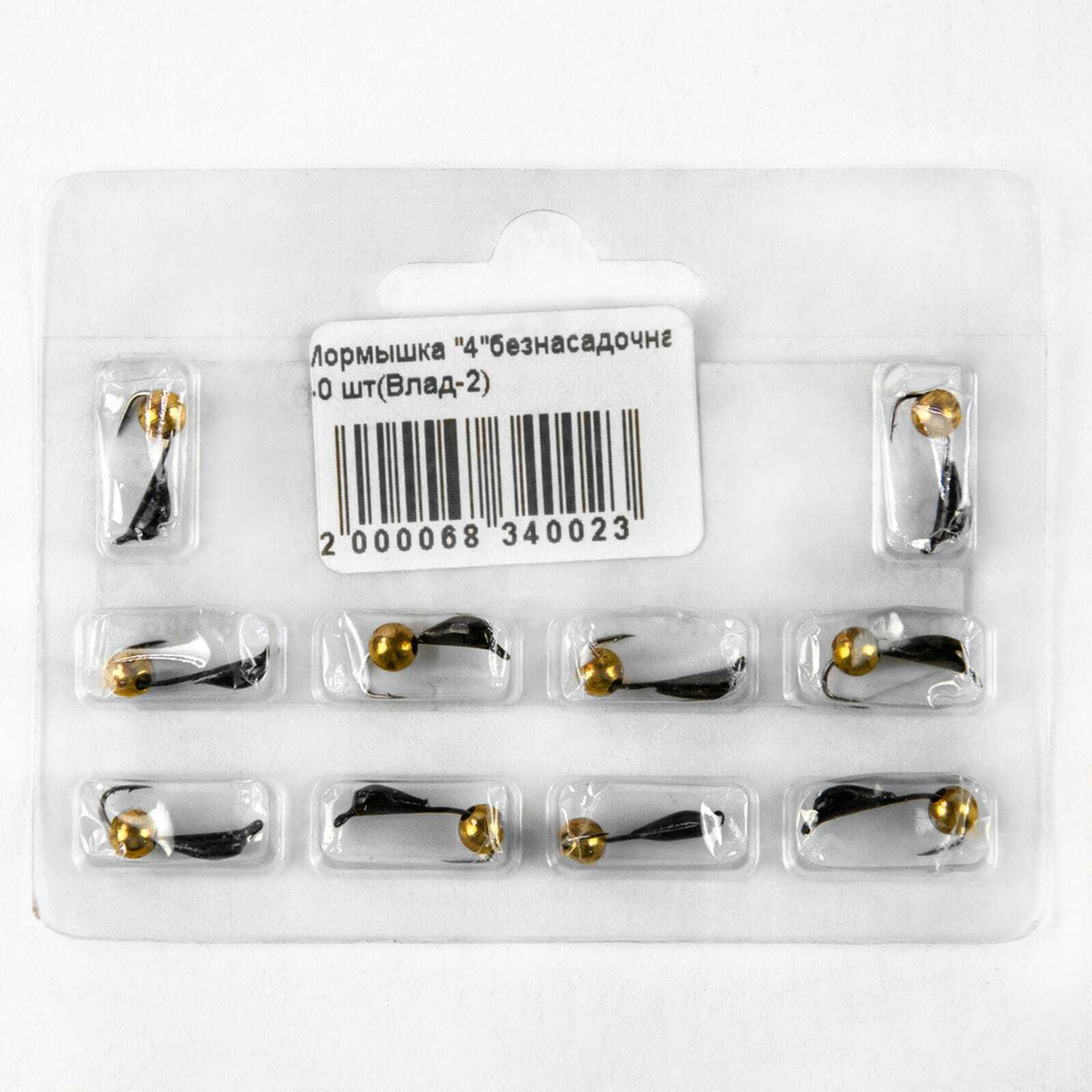 Мормышка безнасадочная вольфрамовая "4" Влад-2 (2мм, 0.45гр)