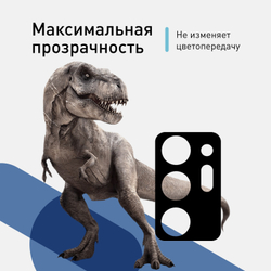 Стекло на камеру ROSCO для Samsung Galaxy Note20 Ultra оптом (арт. SS-N20U-3D-CAM-GLASS-BLACK)