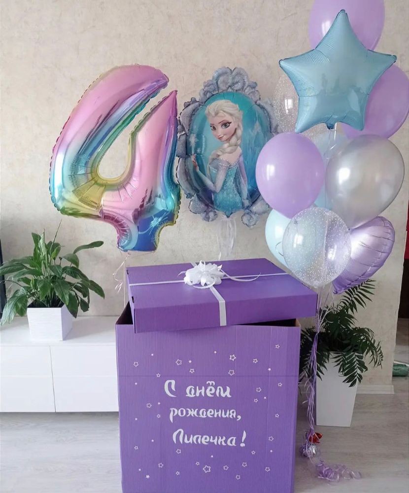 Холодное сердце Градиент Коробка с шарами