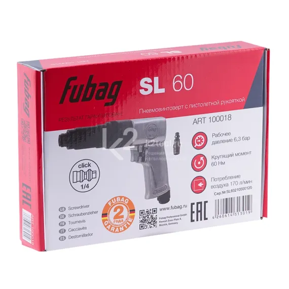 Пневмовинтоверт Fubag SL 60