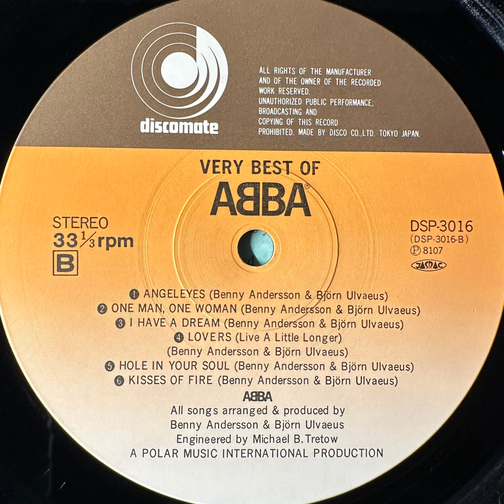 ABBA ‎– Very Best Of ABBA 2LP (Япония 1981г.)