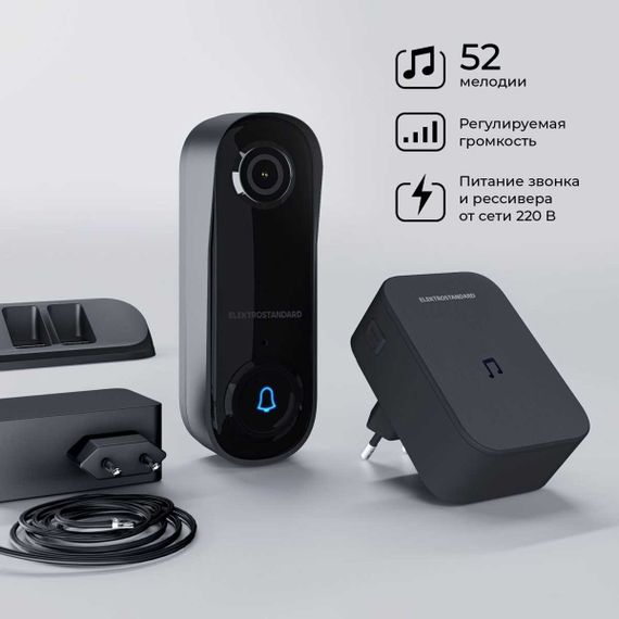 Видеозвонок Elektrostandard 76105/00 белый a069488