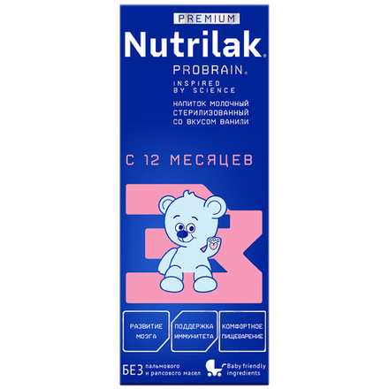 Готовая молочная смесь  Nutrilak Premium 3 с 12 месяцев 200мл