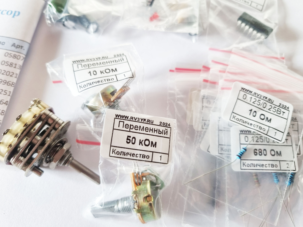 Простой НЧ процессор