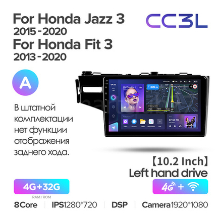 Teyes CC3L 10,2" для Honda Fit, Jazz 3 2013-2020