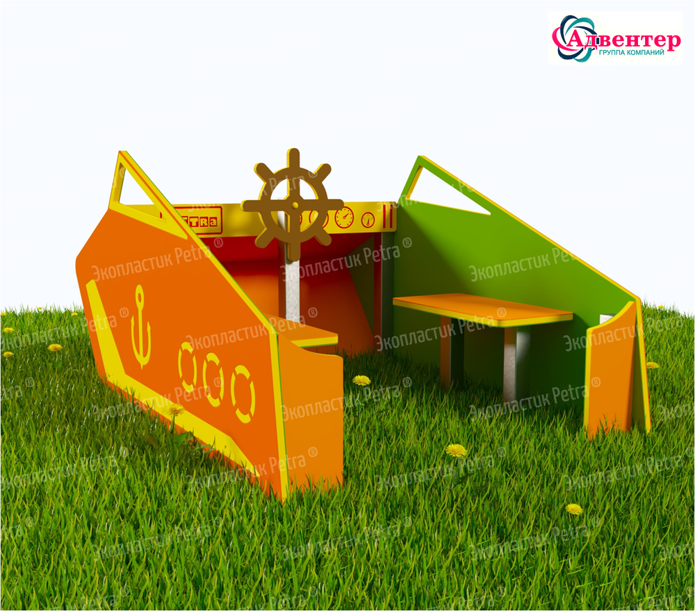 Игровая зона уличная Транспорт из экопластика