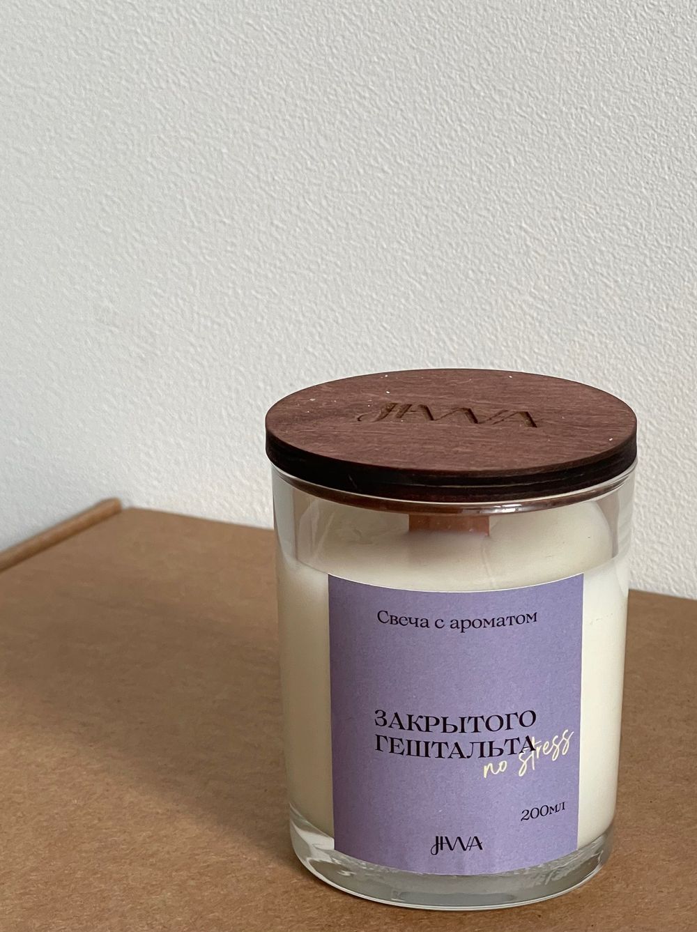 Свеча натуральная ароматическая JIWA 200 мл - "Закрытого гештальта"