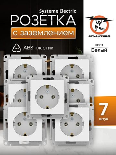 Розетка 1-м СП AtlasDesign 16А IP20 с заземл. механизм бел. SE ATN000143