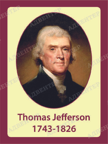 Портрет ТОМАС ДЖЕФФЕРСОН Thomas Jefferson 1965
