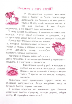 О.Б. Логинова. Мои достижения. Итоговые комплексные работы на 24 ученика. 2 класс. ФГОС