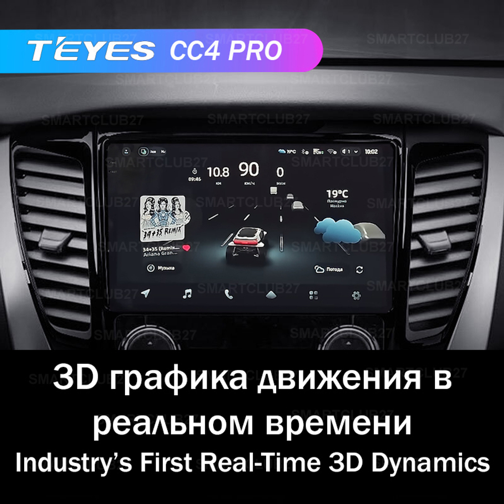 Teyes CC4 Pro 9" для Mitsubishi Pajero Sport 3 2016-2018
