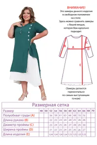 Платье 4987 Fabrika