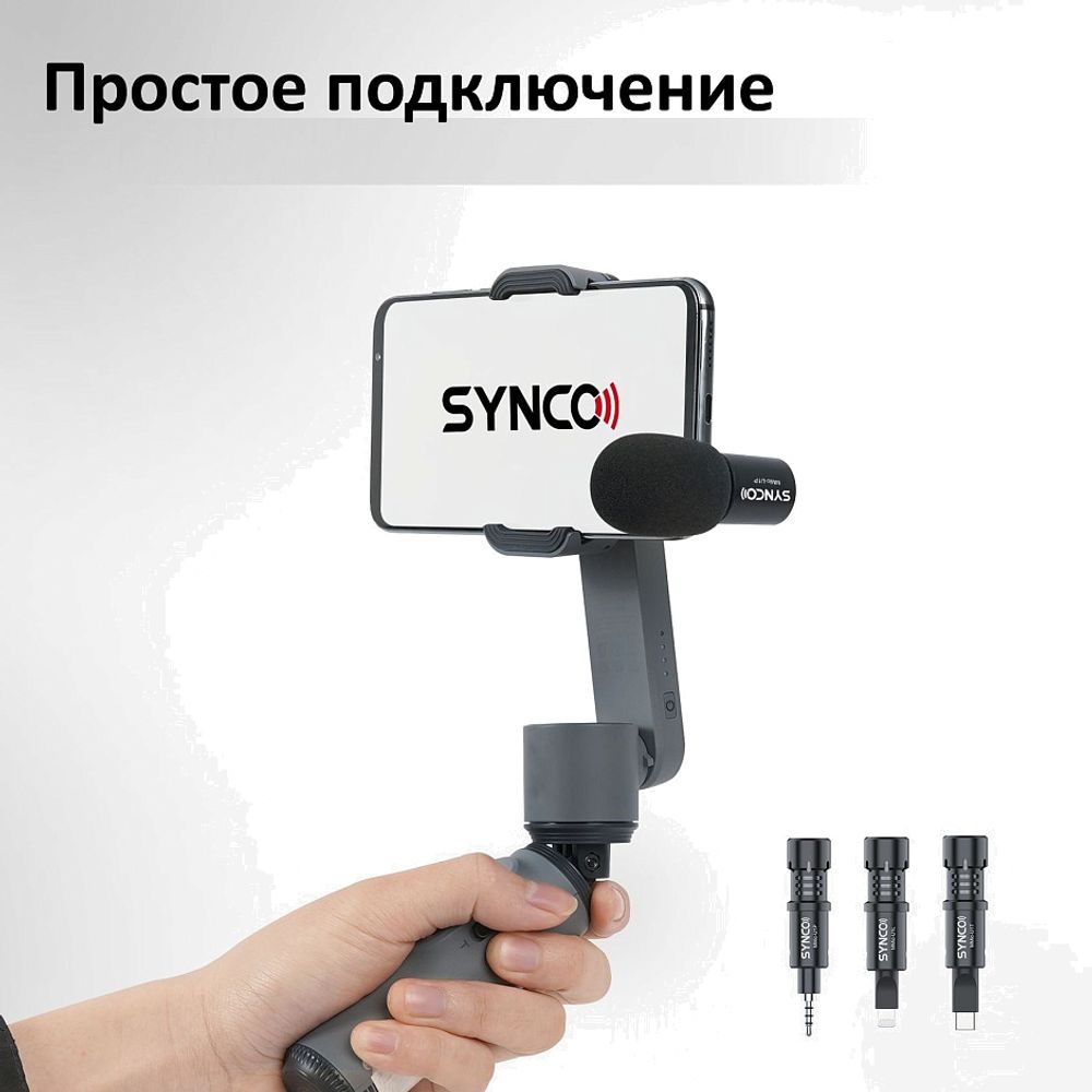 SYNCO MMic-U1L