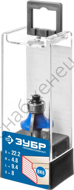 Кромочная калевочная фреза ЗУБР Профессионал №1, 22.2x9.4 мм, радиус 4.8 мм