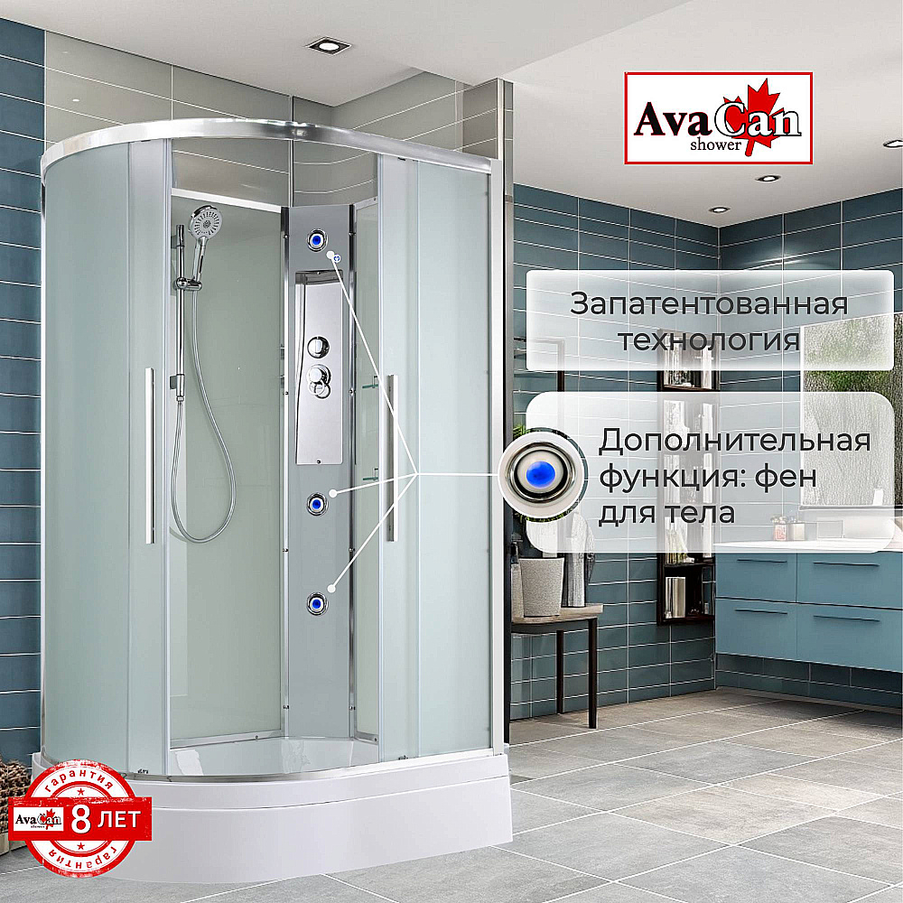 Душевая кабина AvaCan EM Серия EM3812 N 120х80 без крыши
