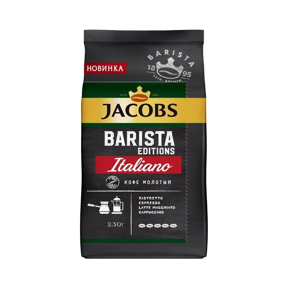 Кофе молотый Jacobs Barista Editions Italiano 230 г