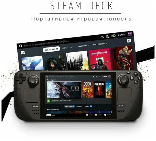 Игровая приставка Valve Steam Deck 64ГБ SSD, черный
