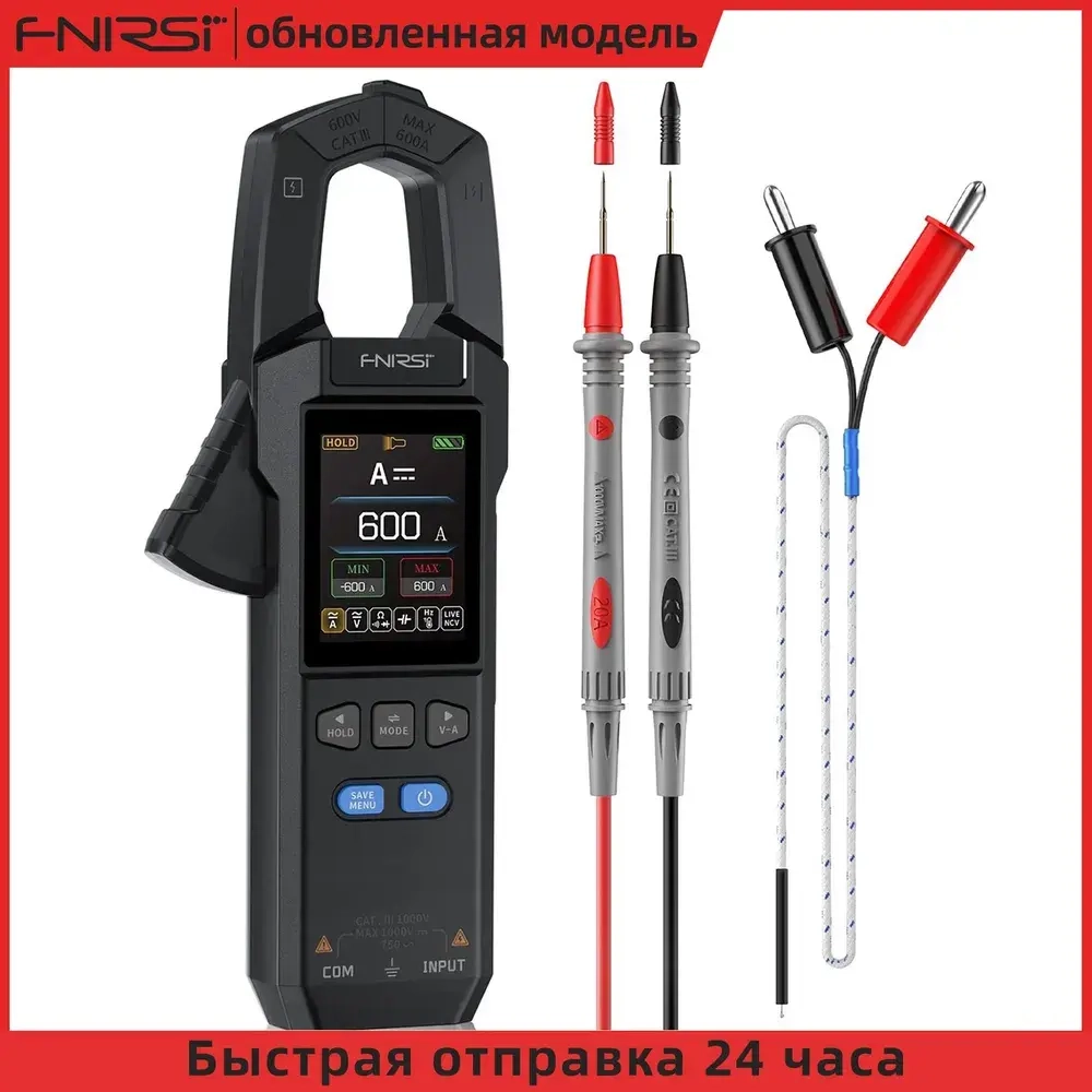 FNIRSI DMC-100 DC AC токовые клещи 10000 отсчетов цифровой мультиметр 600A амперметрические клещи USB тестер NCV инструмент электрика