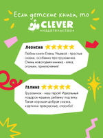 Маленький грузовичок. Грузовичок спасает Новый год