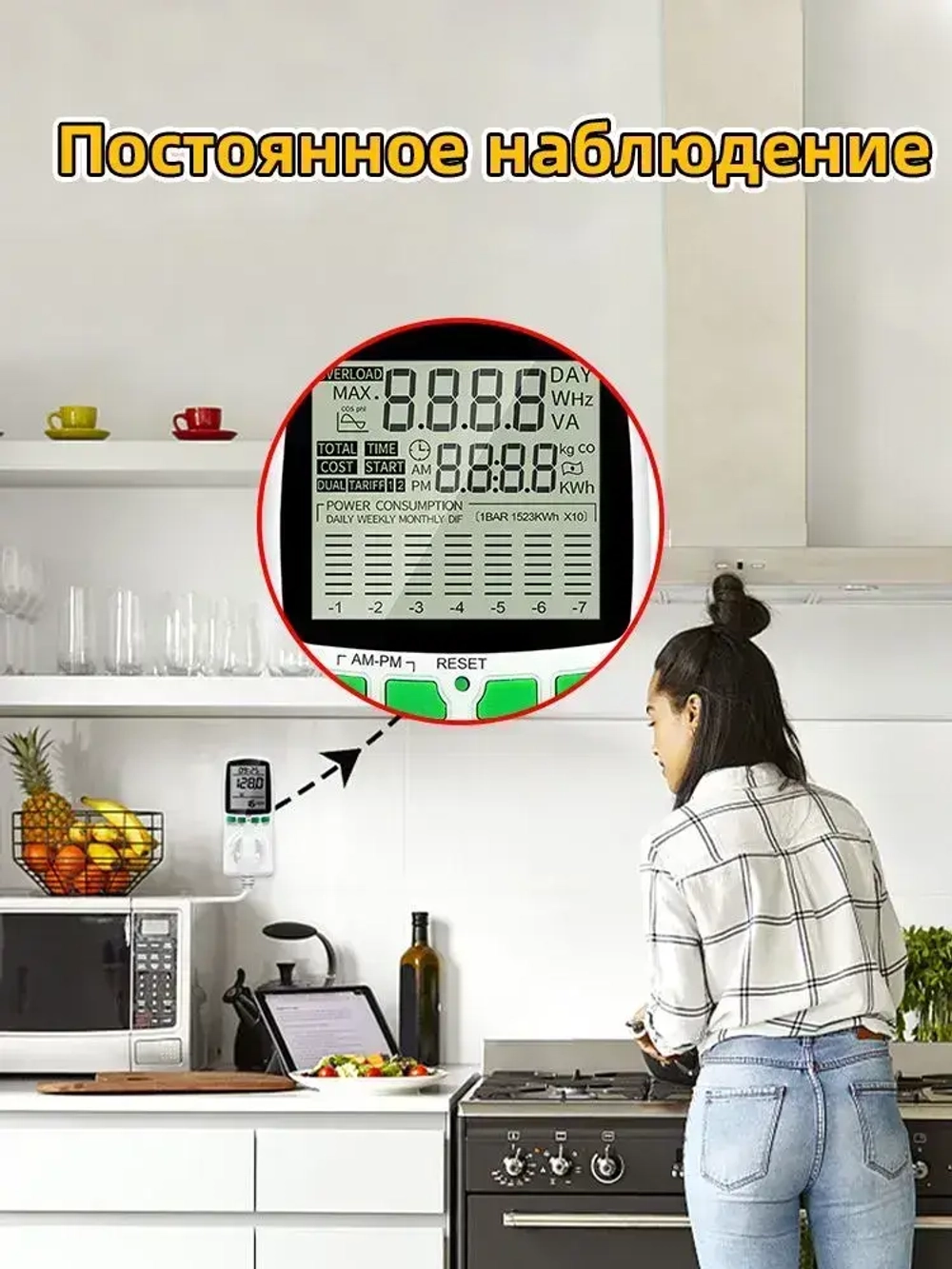 PKBFLOW Компактный цифровой ваттметр в розетку 220 В/ амперметр/ Co2 метр/ цифровой ЖК-счетчик энергии, счетчик потребления электроэнергии кВт-ч,калькуляция себестоимости Инструкции на русском языке