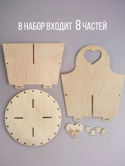 Основа для плетения органайзера 20*15 см ведерко