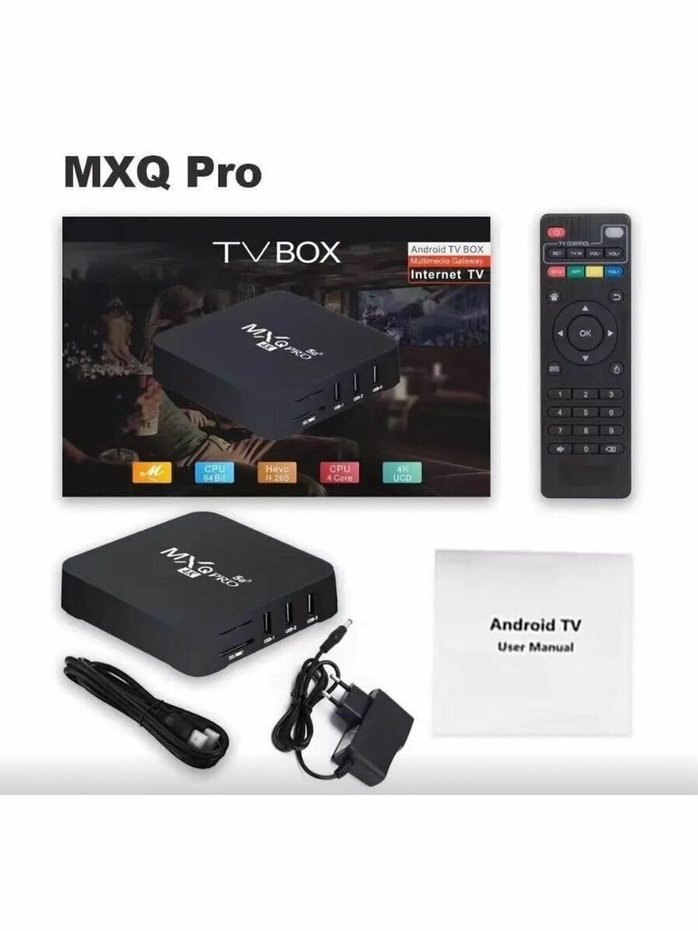 Смарт ТВ приставка и мультимедиа плеер на Android Smart TV Box MXQ PRO 4K (RAM1/ROM8Гб) 5G