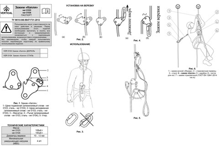 Зажим Капля дюраль Вертикаль
