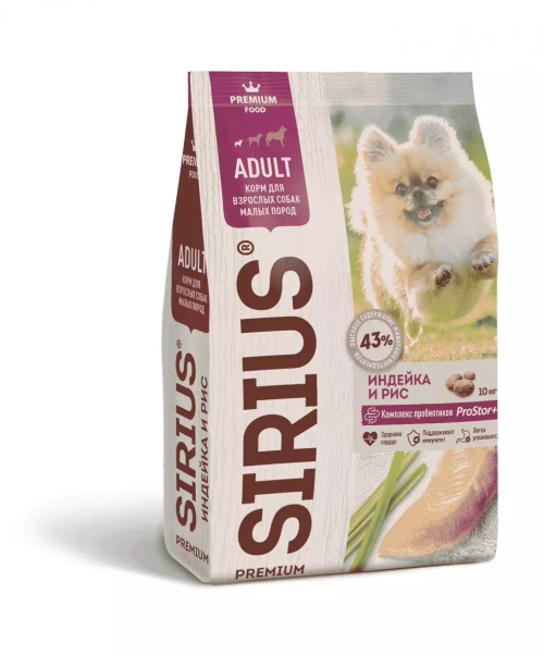 Сухой корм Sirius Adult, для взрослых собак мелких пород, индейка и рис, 10 кг