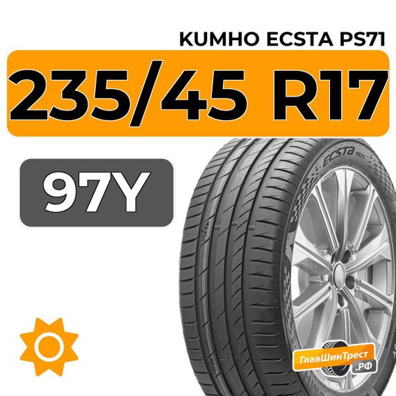Kumho Ecsta PS71 235/45 R17 97Y XL