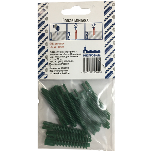 Дюбель универс. (набор 12шт.) "DO-4" под Т-об. проф. пласт.