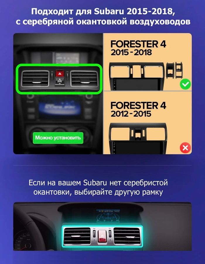 Магнитола для Subaru Forester 4 2012-2015, Impreza 4, XV (без штатной КЗВ) - FarCar S400-TS18 монитор 9.5" QLED на Android 14, CarPlay, 4G SIM-слот
