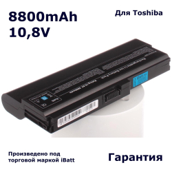Аккумулятор iBatt 8800mAh, для Satellite C660-A9K C670-188 C670-A2K C650-18J C660-16D L755-A1S L755-16W