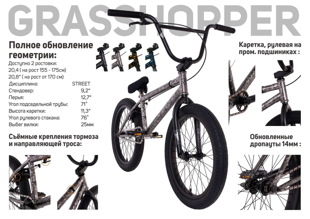 Велосипед BMX Tech Team Grasshopper 20"х20,8"  2024 сине-черный