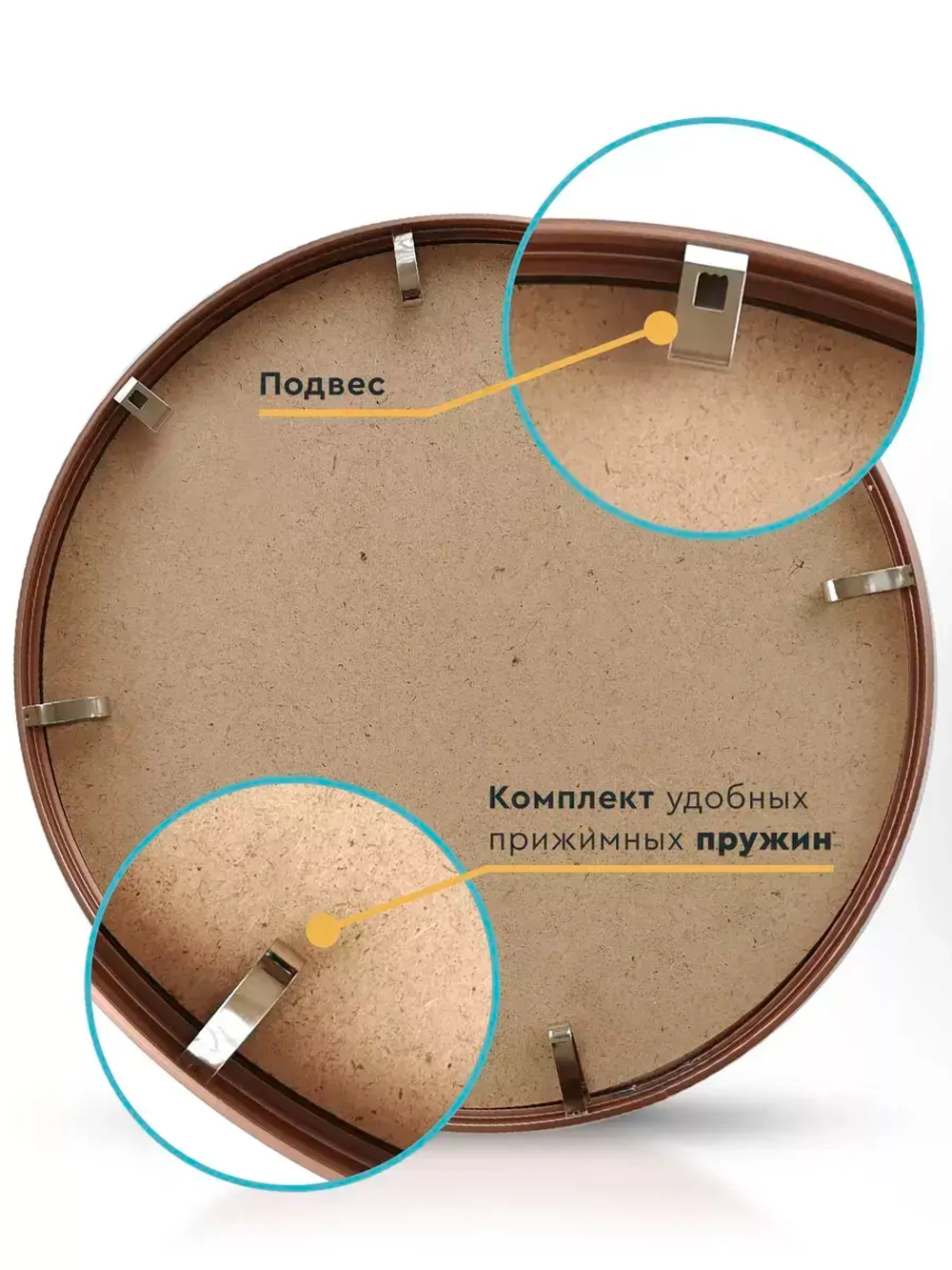 Круглая алюминиевая фоторамка 40 см, розовое золото