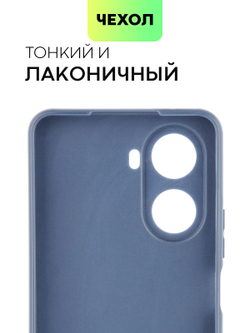 Чехол BROSCORP для Huawei nova 10 SE (арт. HW-N10SE-COLOURFUL-BLUE)