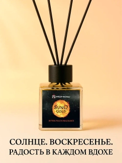 Диффузор Prof-Royal Suno Gold Bitter Peach, для дома и офисов, аромат восточный, жидкость, 100мл