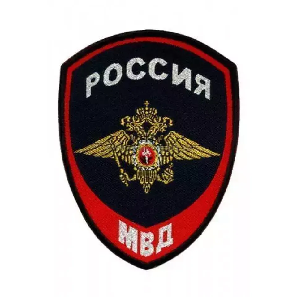 Шеврон Полиция МВД Внутренней службы пластизоль (синий)