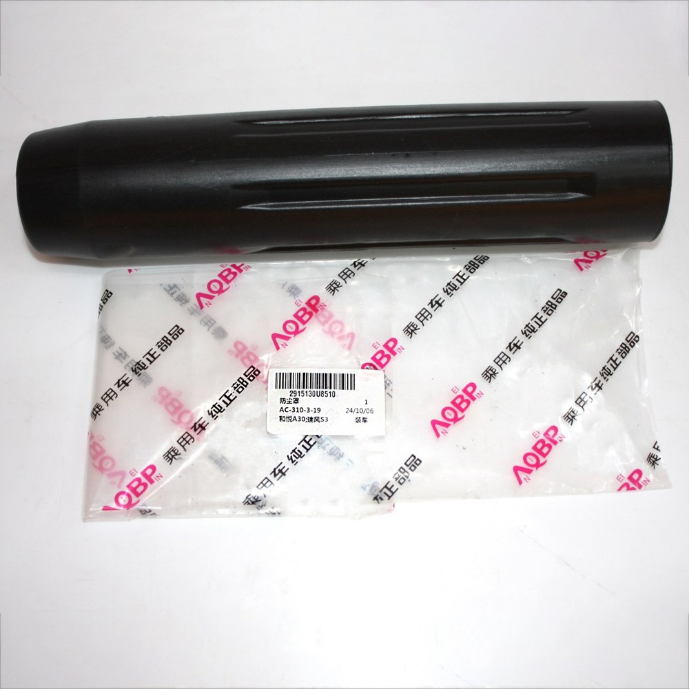 Пыльник заднего амортизатора 2915130U8510 для JS4, S3, Москвич