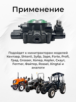 VM055-mototraktor (1)