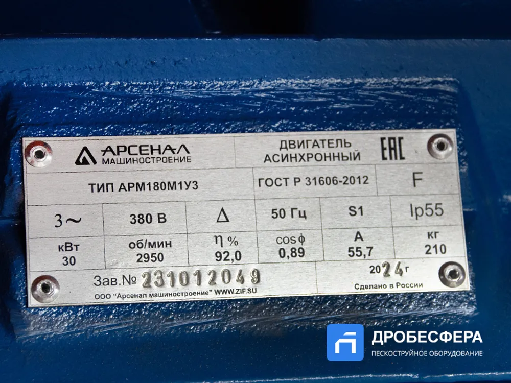 Винтовой компрессор ЗИФ-СВЭ-5,2/0,7 в кожухе