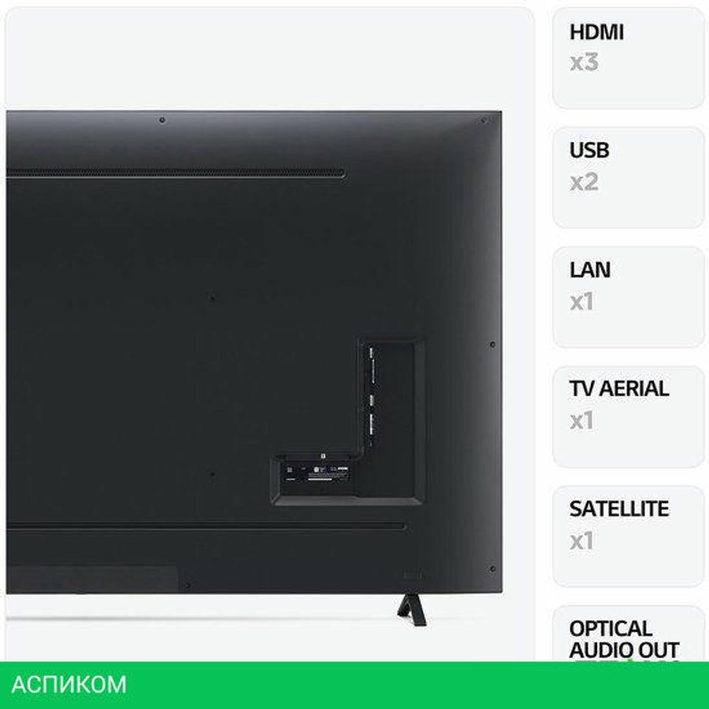 Телевизор LG UR78 86UR78006LB