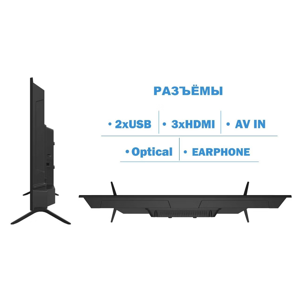 Телевизор Витязь 32LH1221, 81см, HD, LED, Smart TV, OS YaOS, USB, 2x8Вт, черный