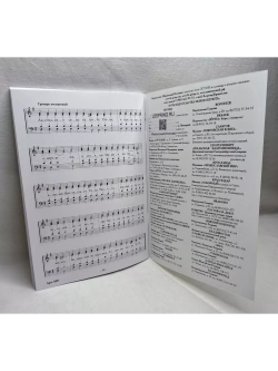 № 009 Глас 6. Песнопения воскресной службы