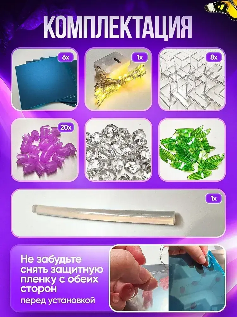 Ночник своими руками