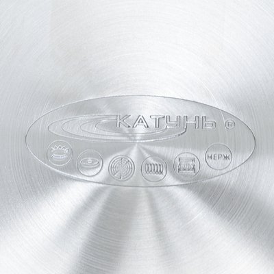 Ковш 1,7л с крышкой нерж Этна