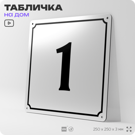 Таблички коллекции QUADRO