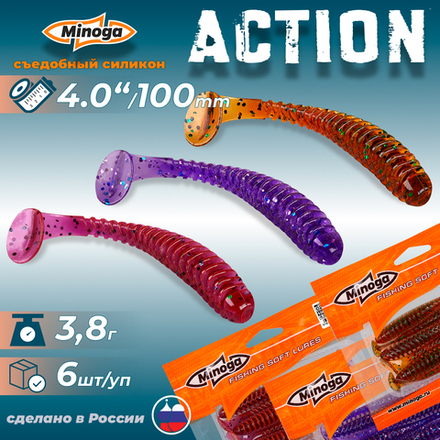Приманки Minoga ACTION 4.0"(100мм) Набор #2 (3 упаковки)