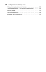 О заблуждении языческих религий