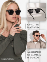 Солнцезащитные очки
