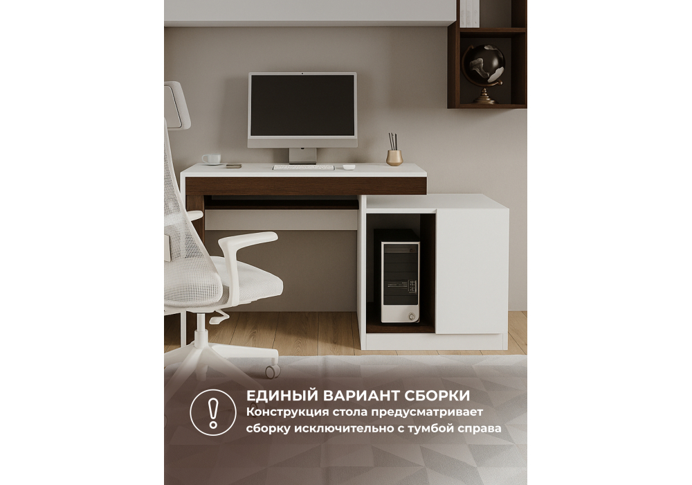 Корпусная мебель Woodville Модена  3 белый, венге